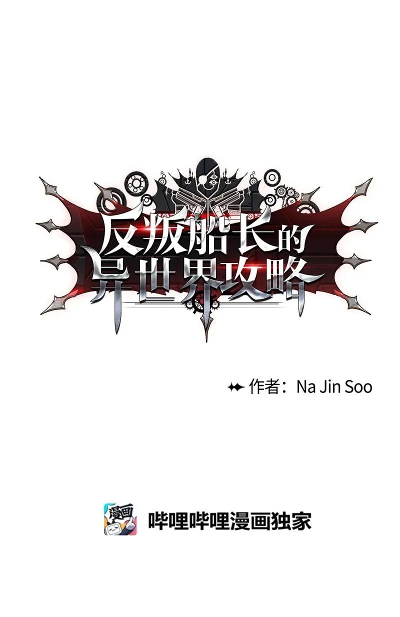 68 无聊杀着玩 第4页