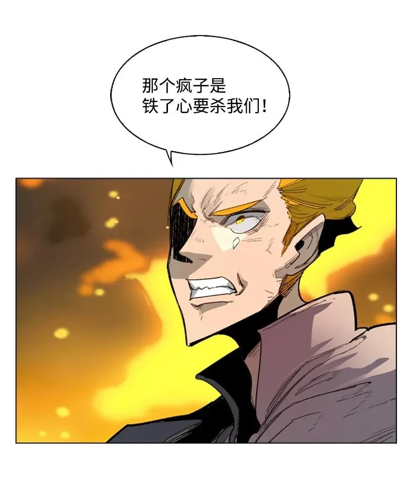 68 无聊杀着玩 第6页