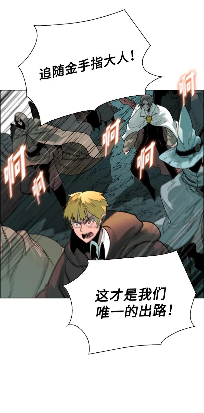 68 无聊杀着玩 第11页