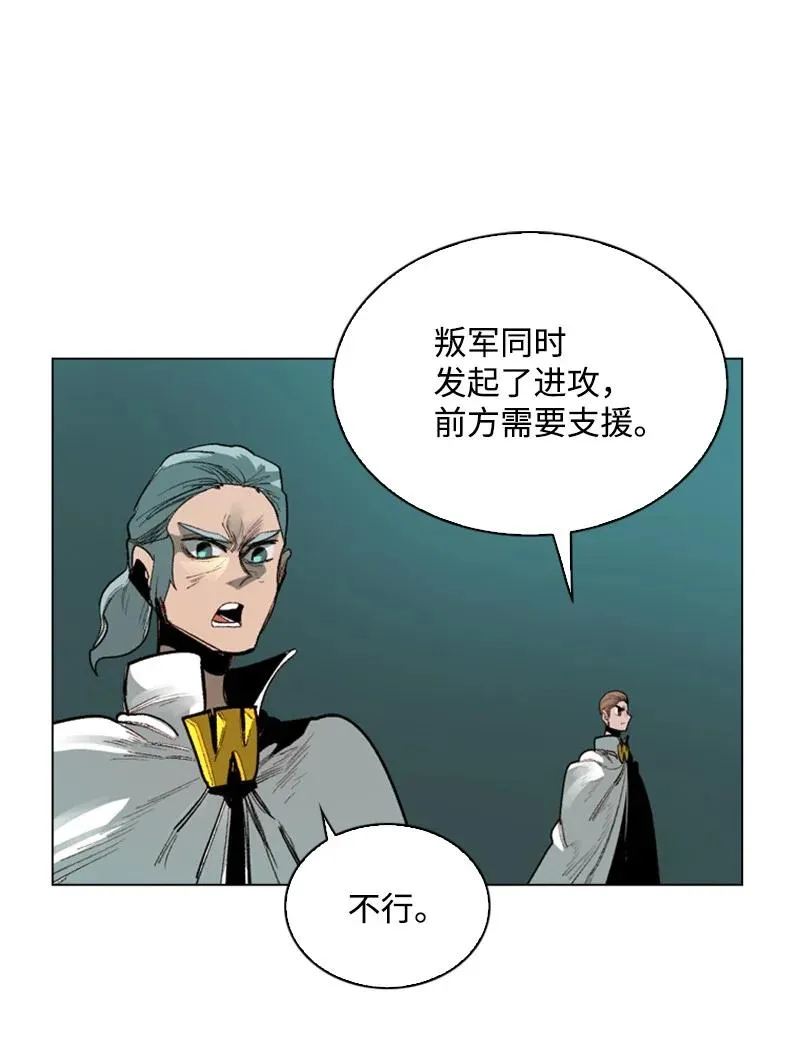 68 无聊杀着玩 第12页