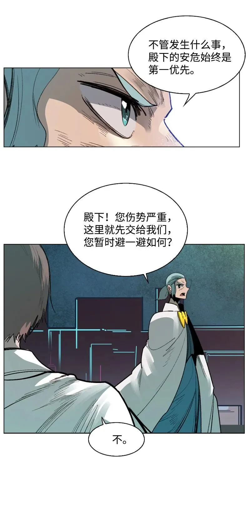 68 无聊杀着玩 第14页