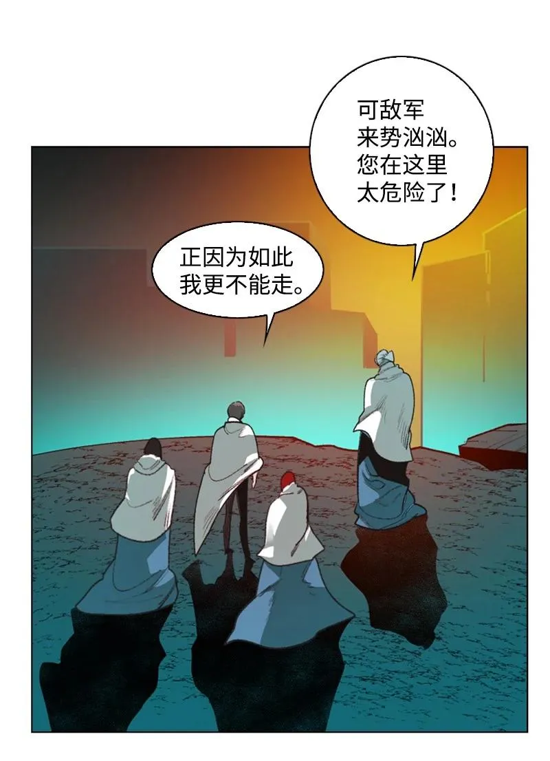 68 无聊杀着玩 第16页
