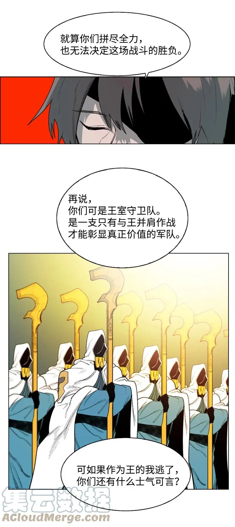 68 无聊杀着玩 第17页