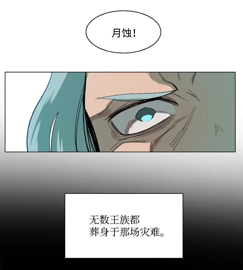 68 无聊杀着玩 第20页