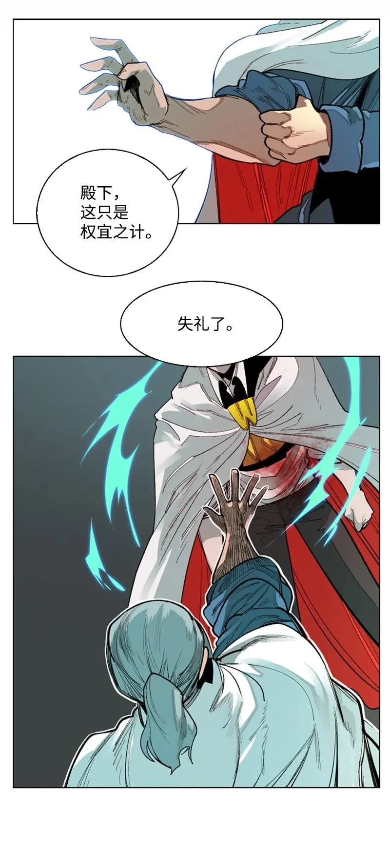 68 无聊杀着玩 第22页