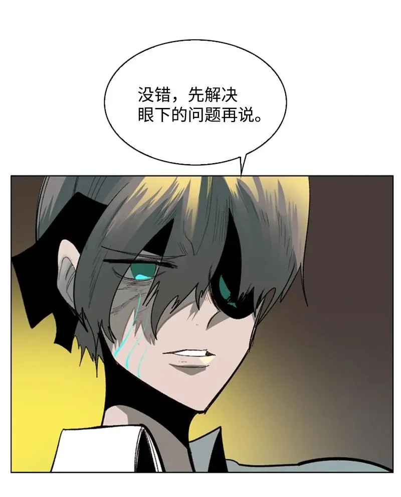 68 无聊杀着玩 第26页