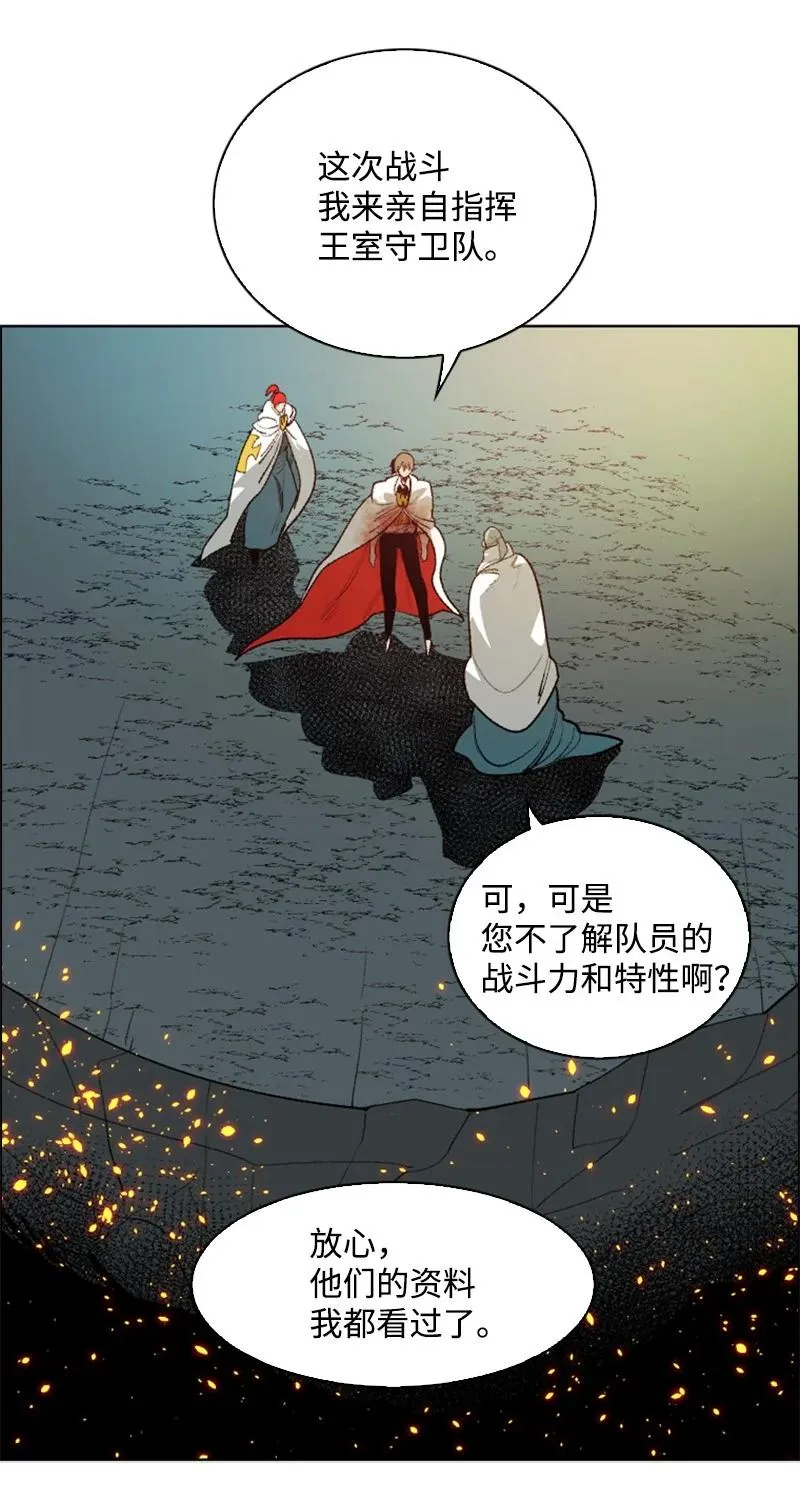 68 无聊杀着玩 第27页
