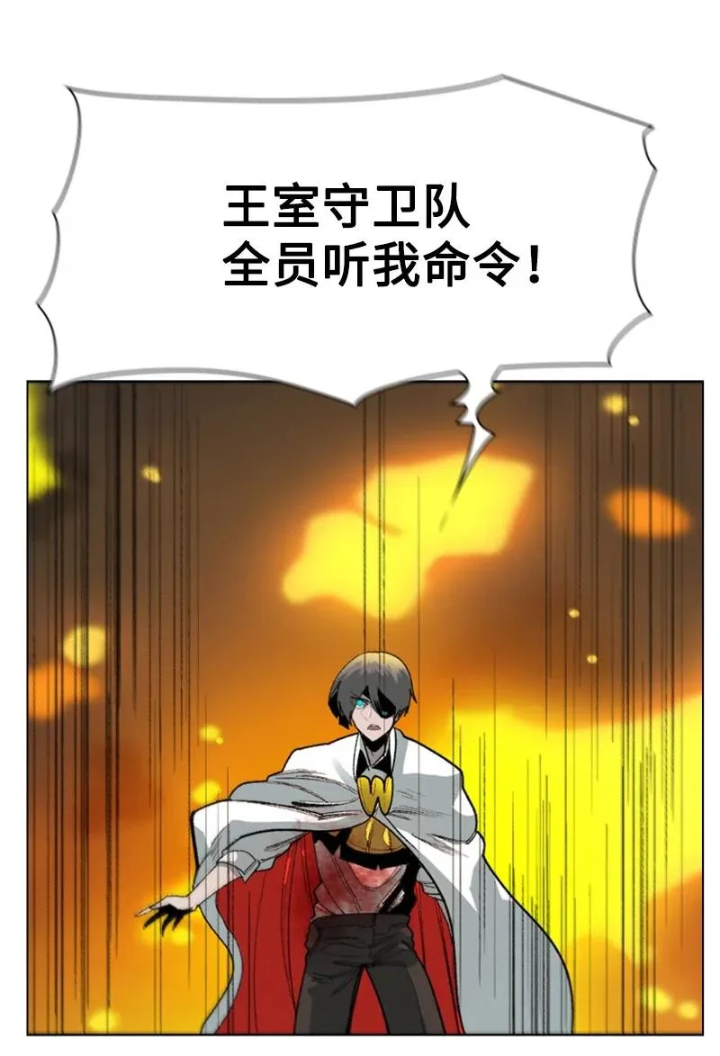 68 无聊杀着玩 第28页