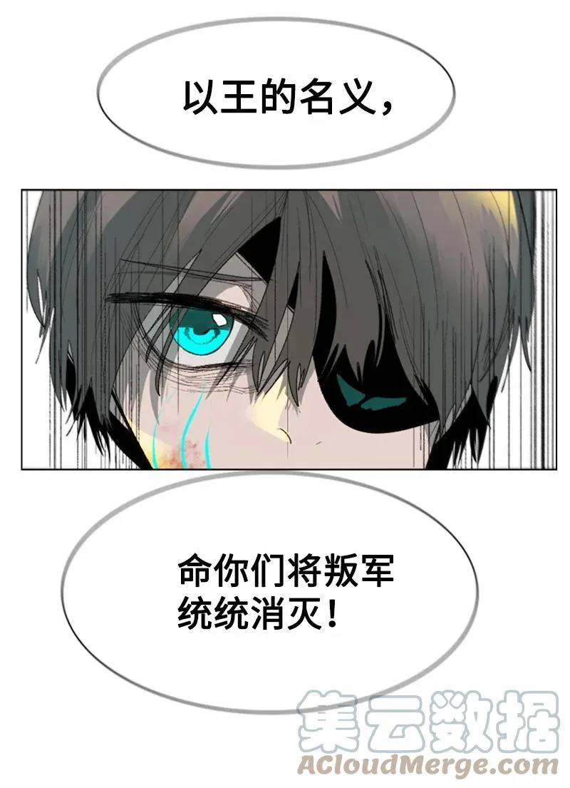 68 无聊杀着玩 第29页