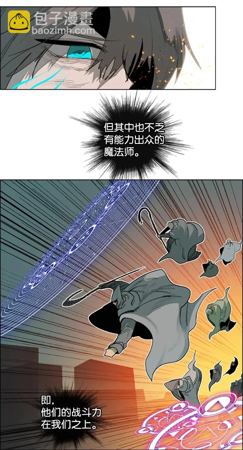 68 无聊杀着玩 第31页