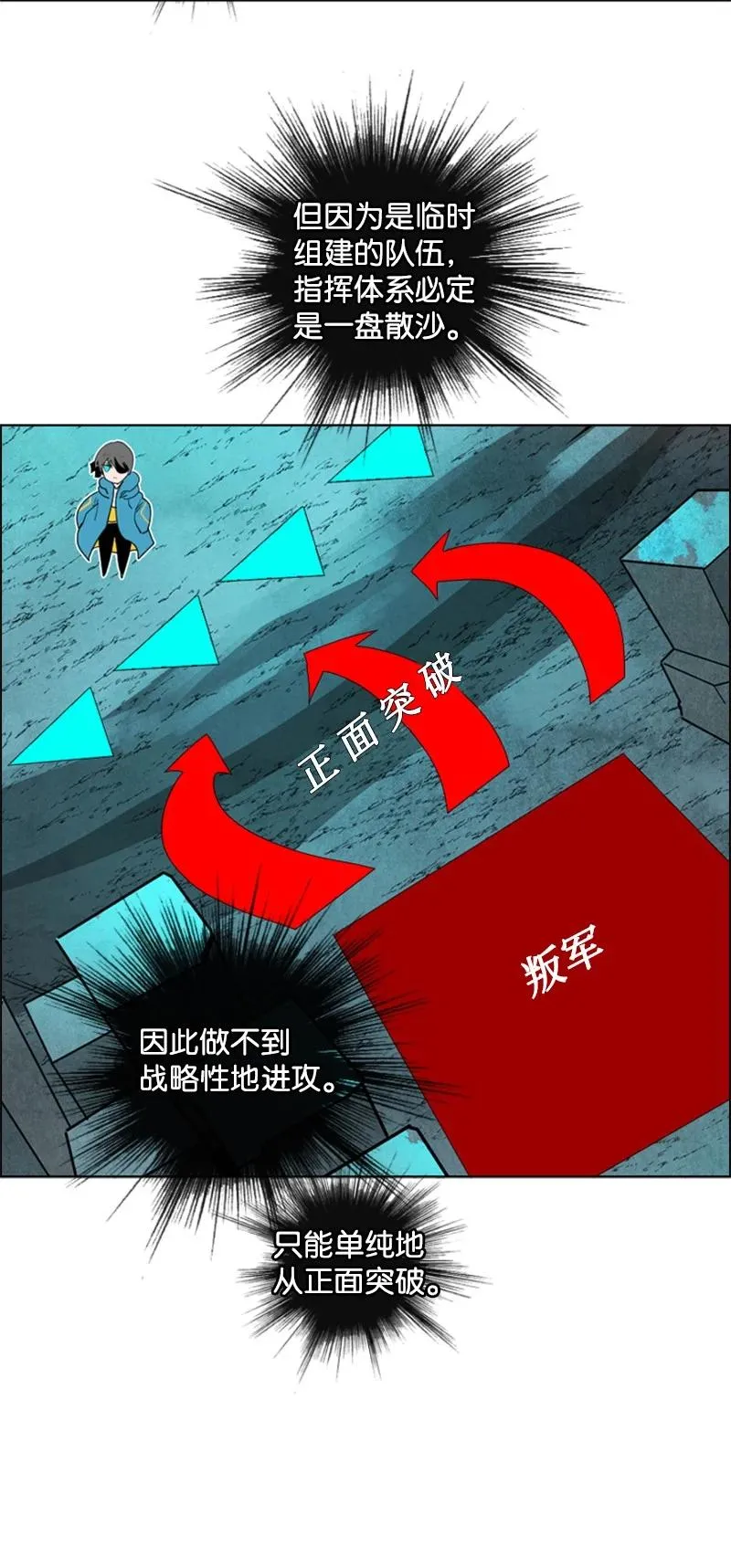 68 无聊杀着玩 第32页