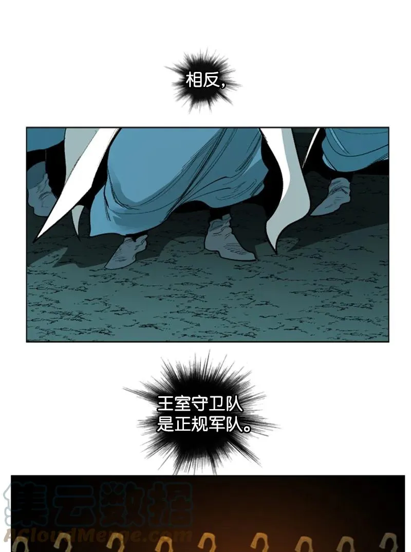 68 无聊杀着玩 第33页