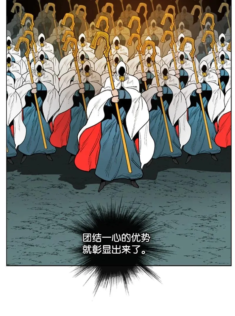 68 无聊杀着玩 第34页