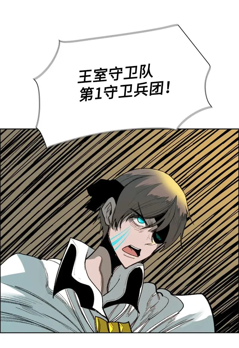 68 无聊杀着玩 第35页