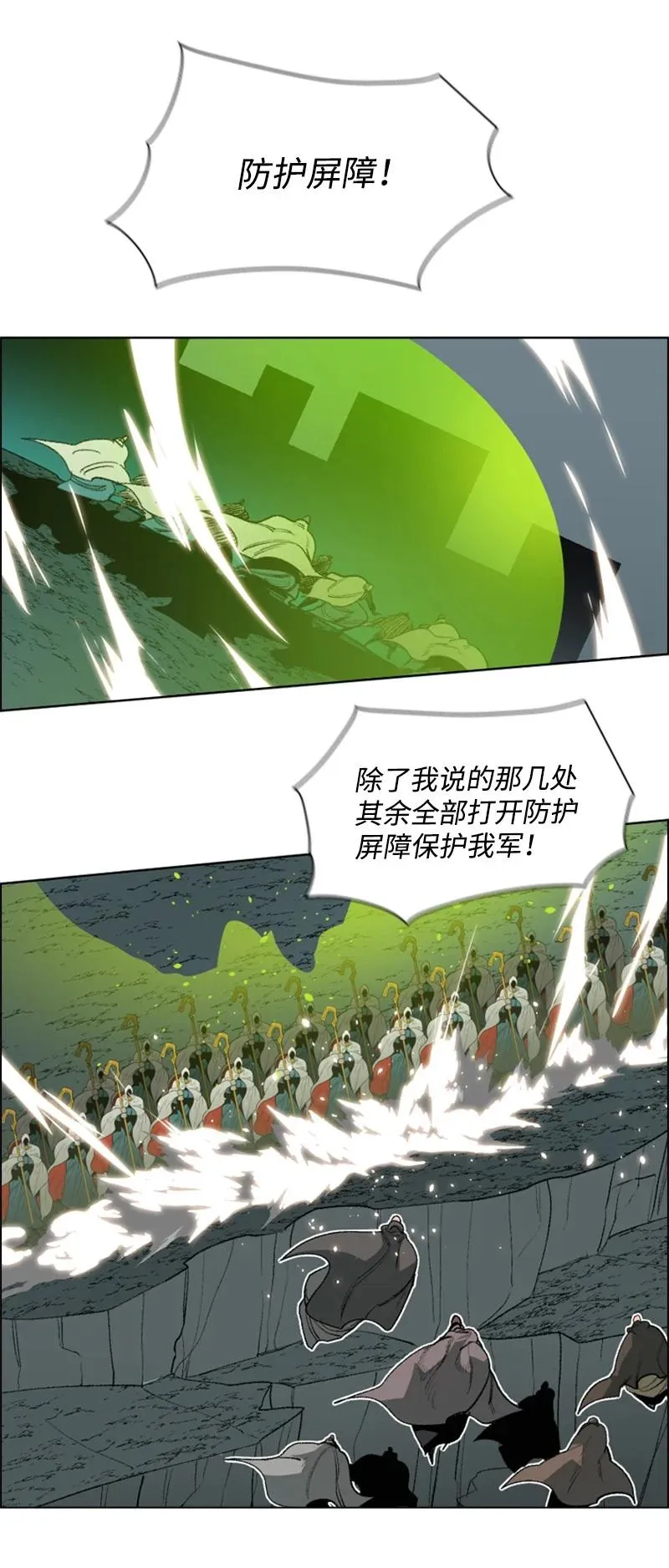 68 无聊杀着玩 第36页