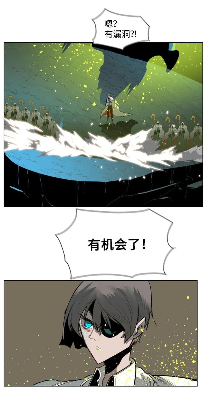 68 无聊杀着玩 第38页