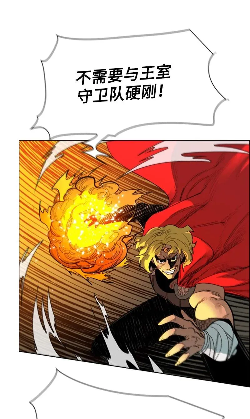 68 无聊杀着玩 第39页