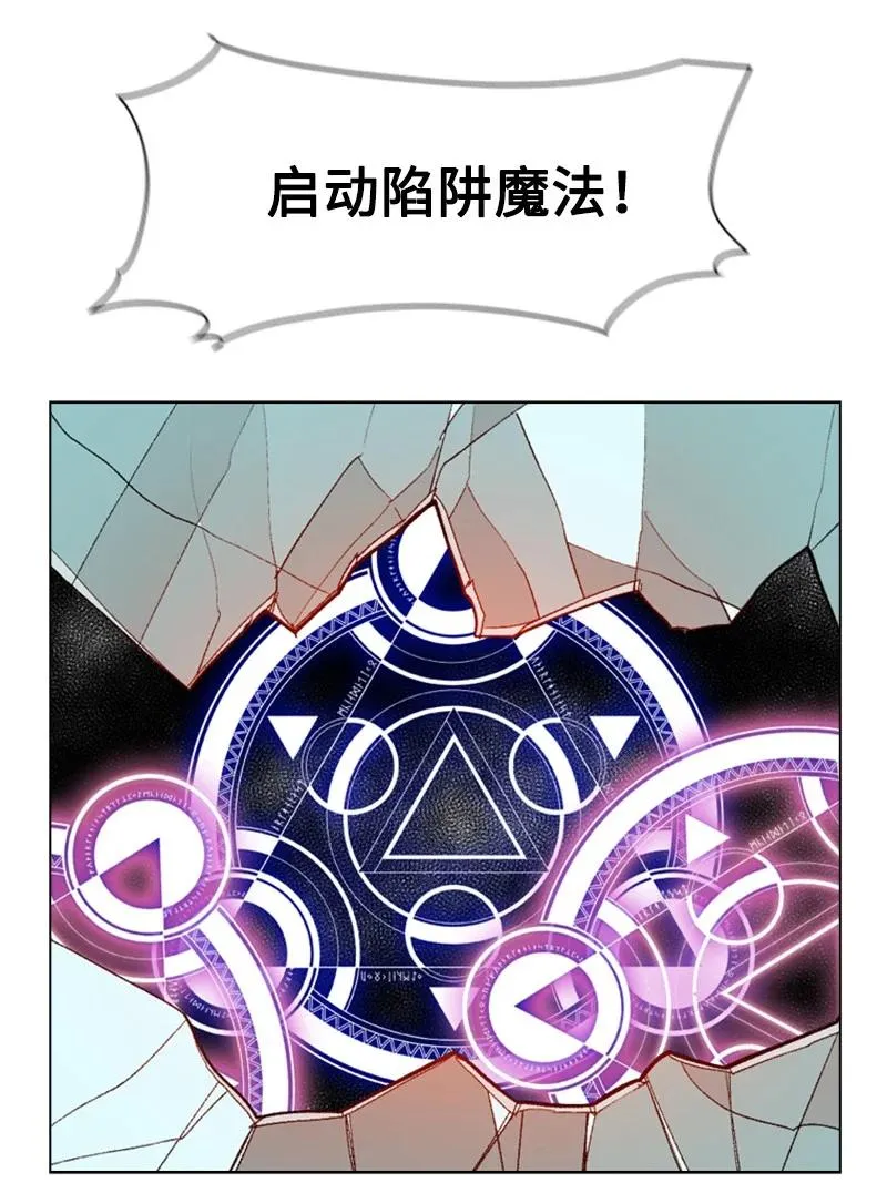 68 无聊杀着玩 第46页