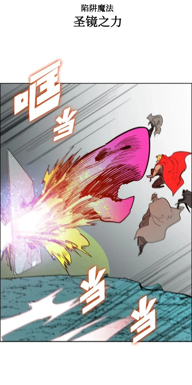 68 无聊杀着玩 第47页