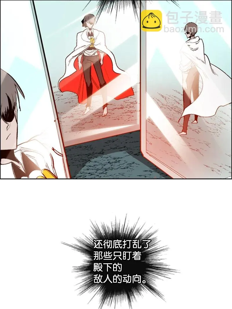 68 无聊杀着玩 第52页