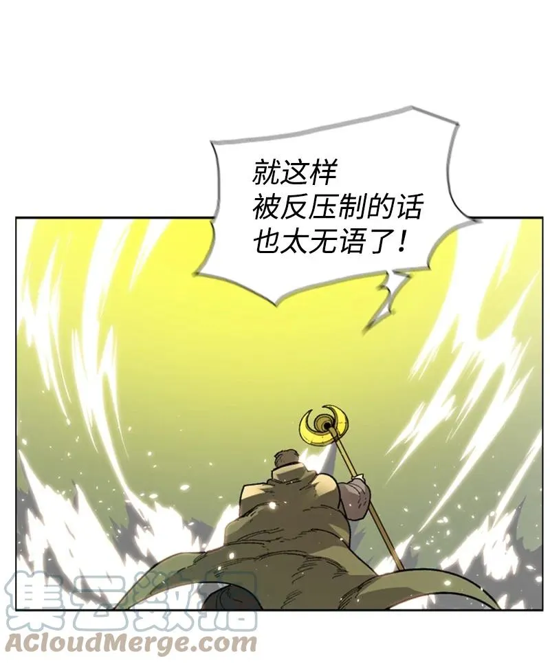 68 无聊杀着玩 第57页