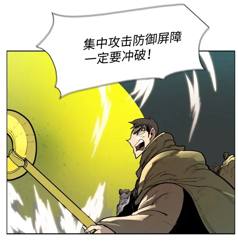 68 无聊杀着玩 第58页
