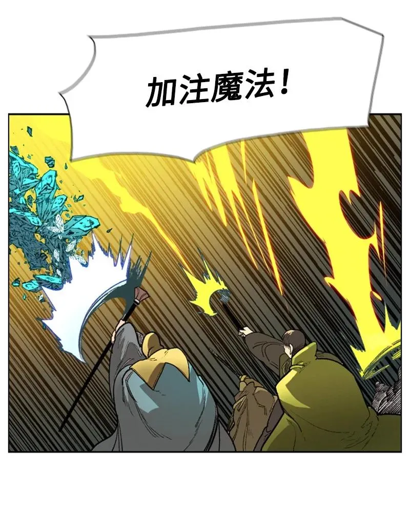68 无聊杀着玩 第59页