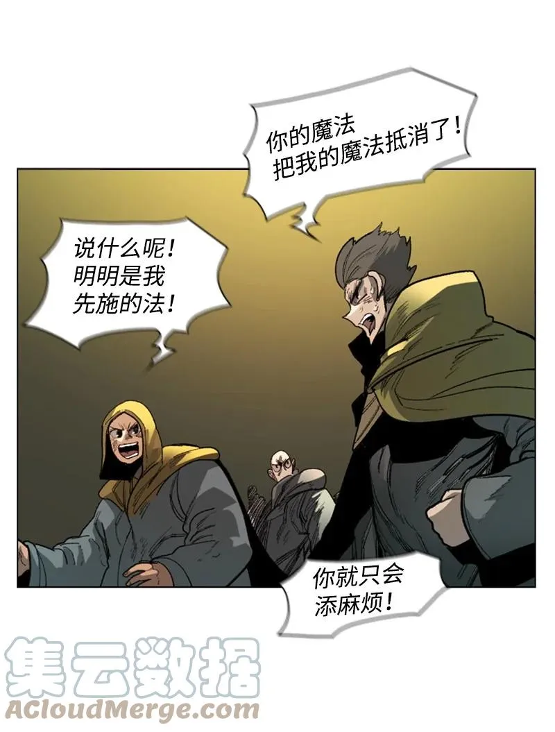 68 无聊杀着玩 第61页