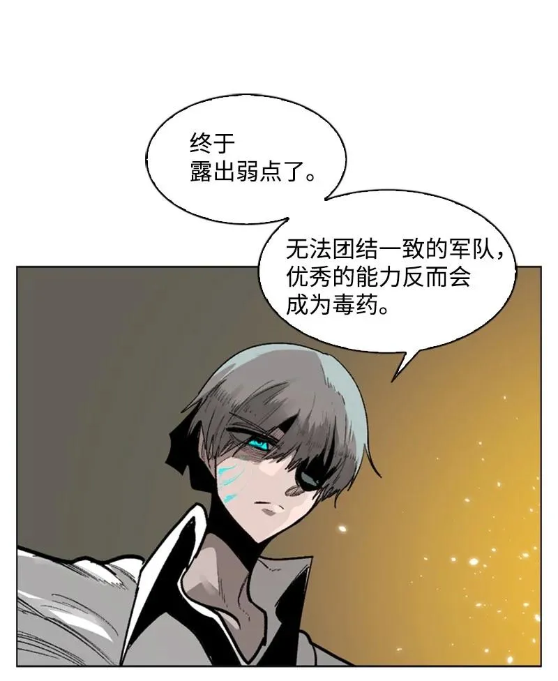 68 无聊杀着玩 第62页