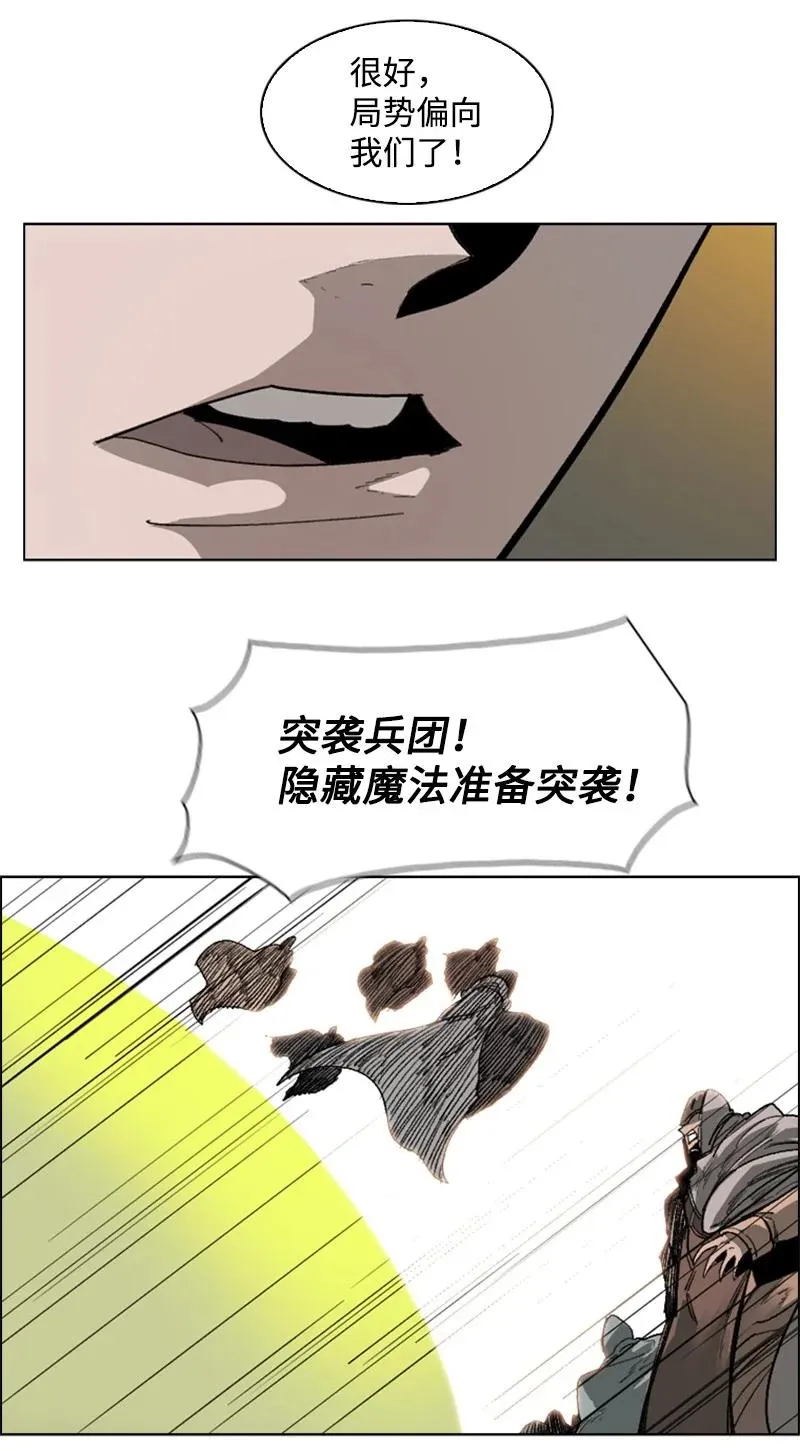 68 无聊杀着玩 第63页