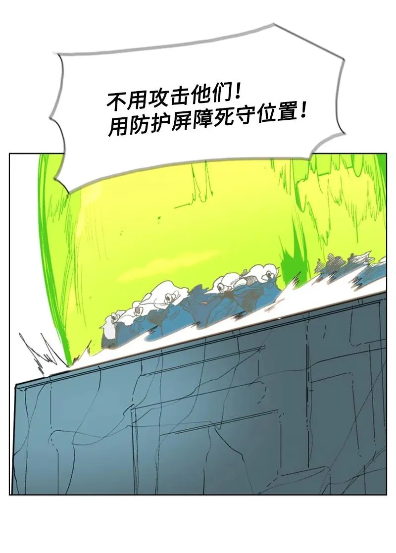 68 无聊杀着玩 第66页