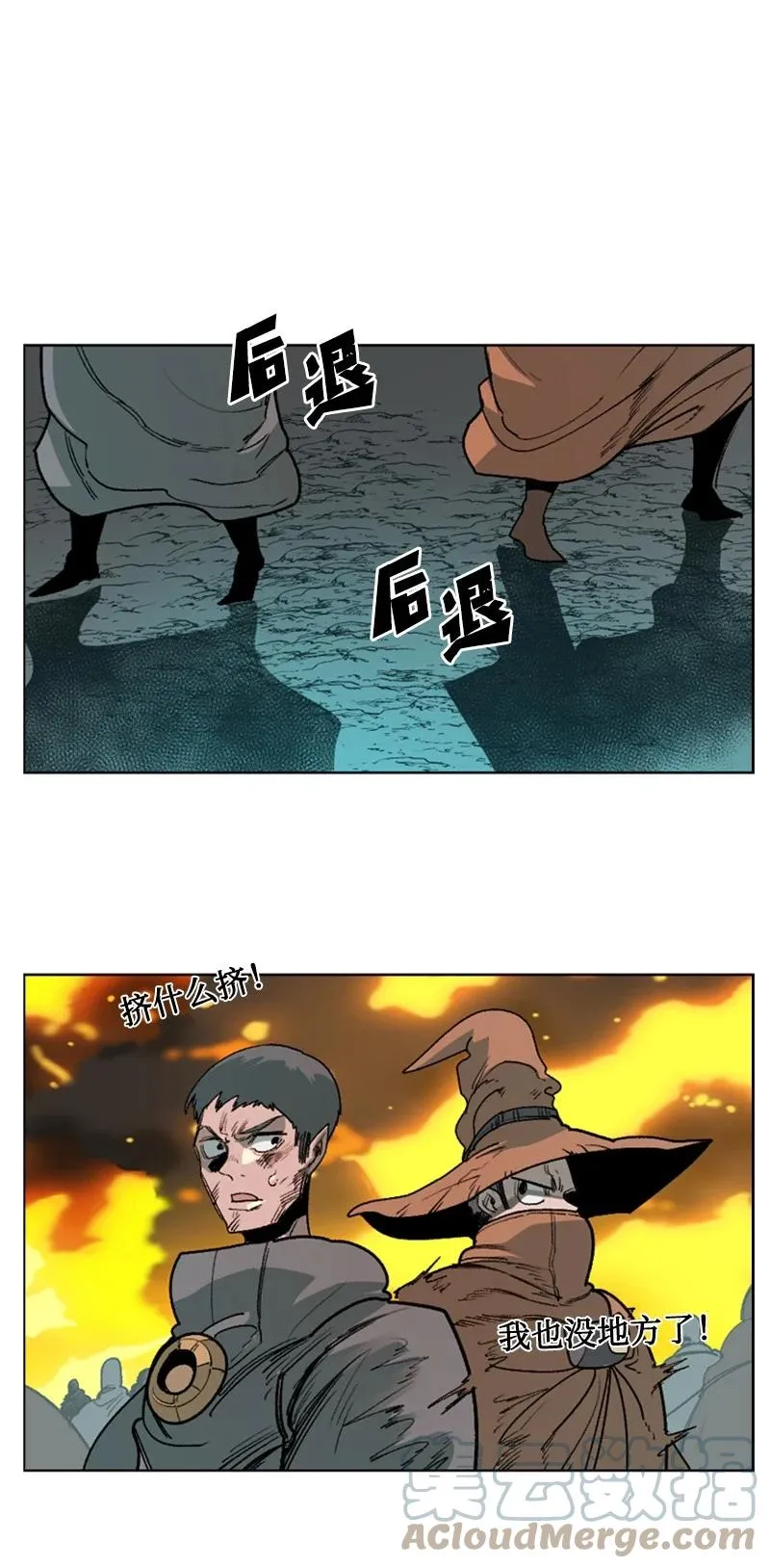 68 无聊杀着玩 第69页