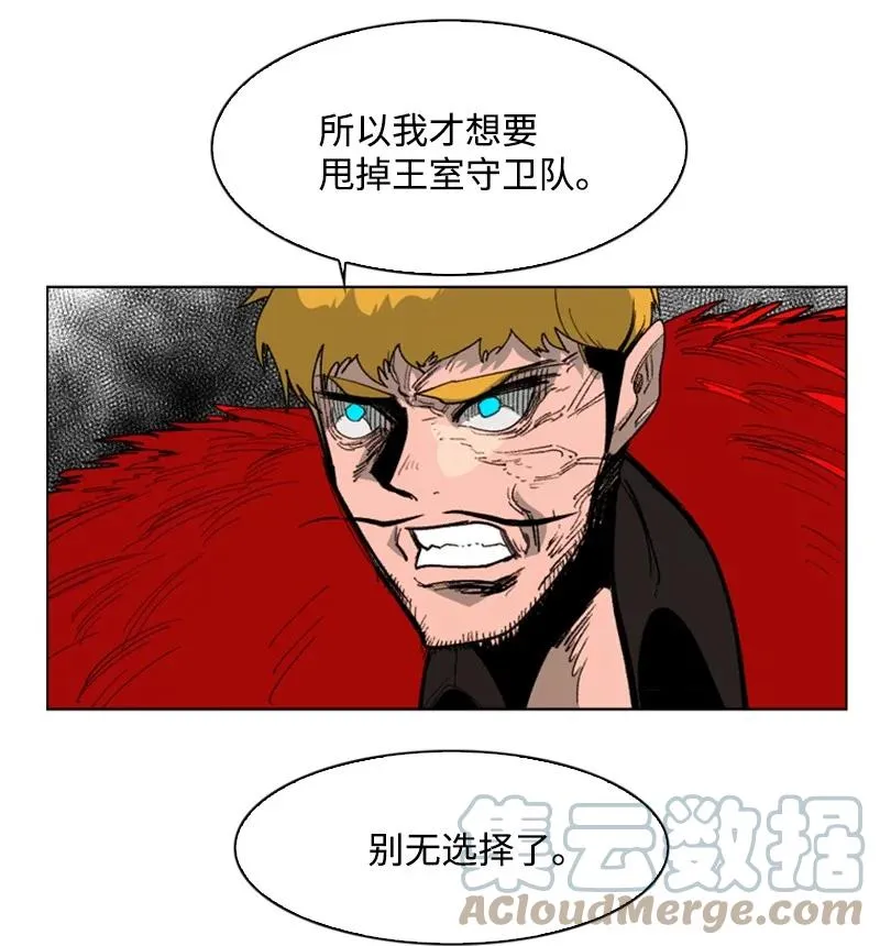 68 无聊杀着玩 第73页