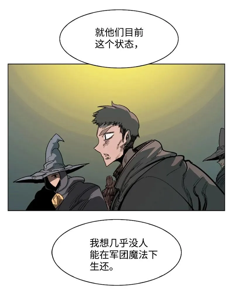 68 无聊杀着玩 第80页