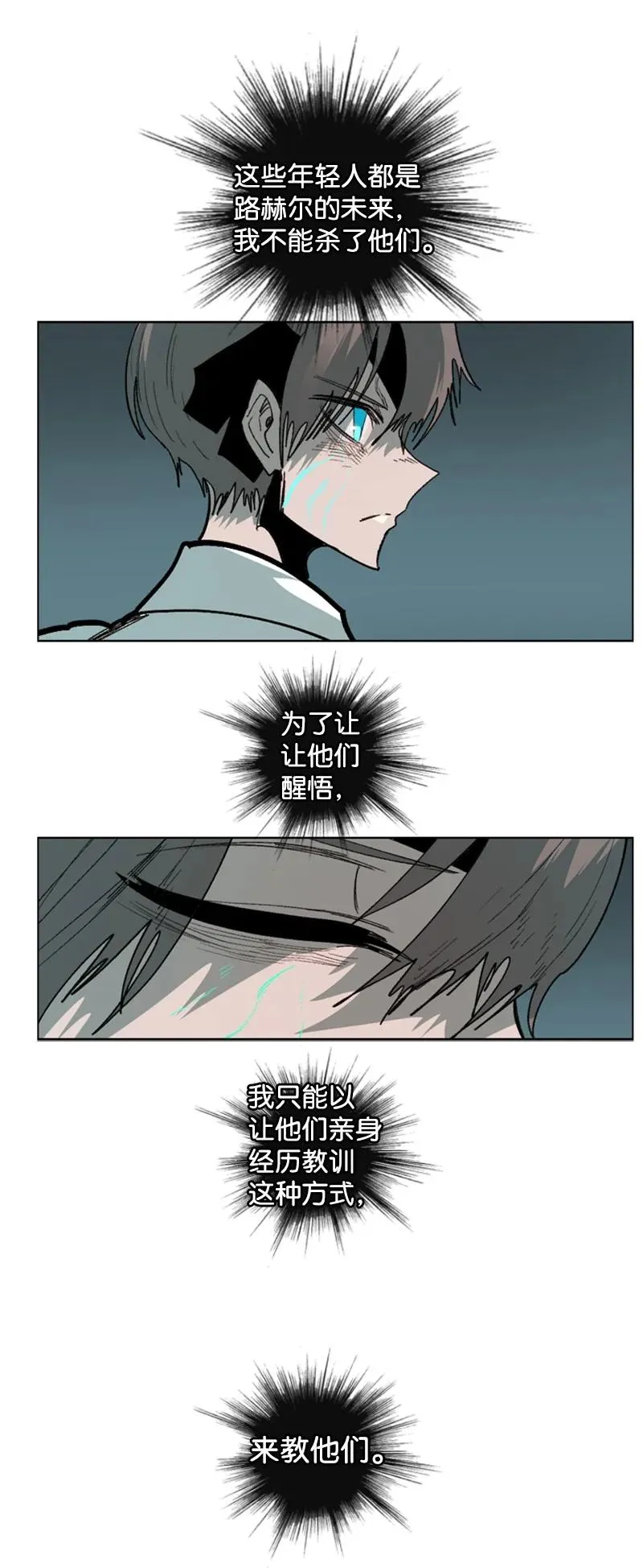 68 无聊杀着玩 第83页