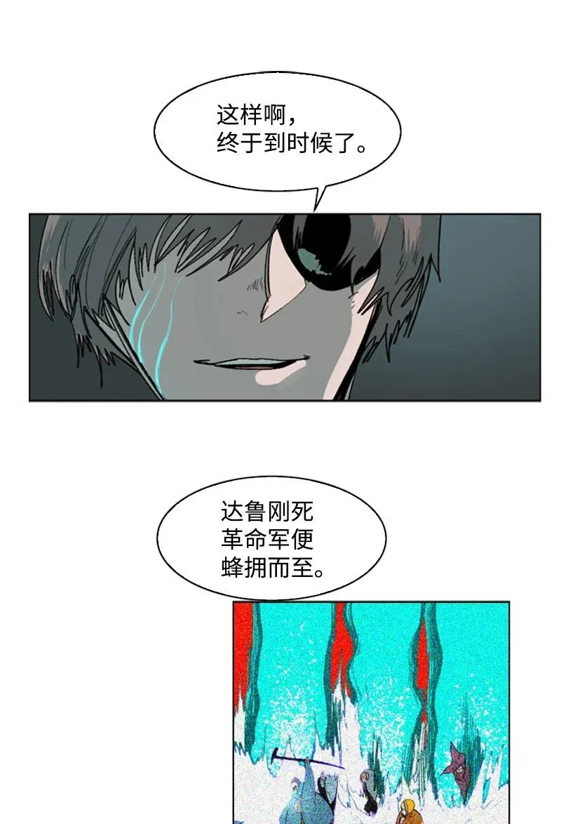 68 无聊杀着玩 第90页
