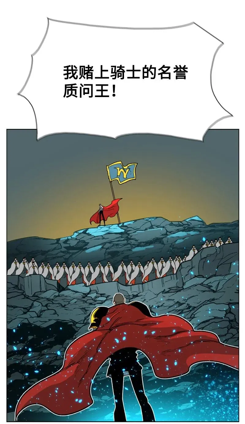 68 无聊杀着玩 第95页