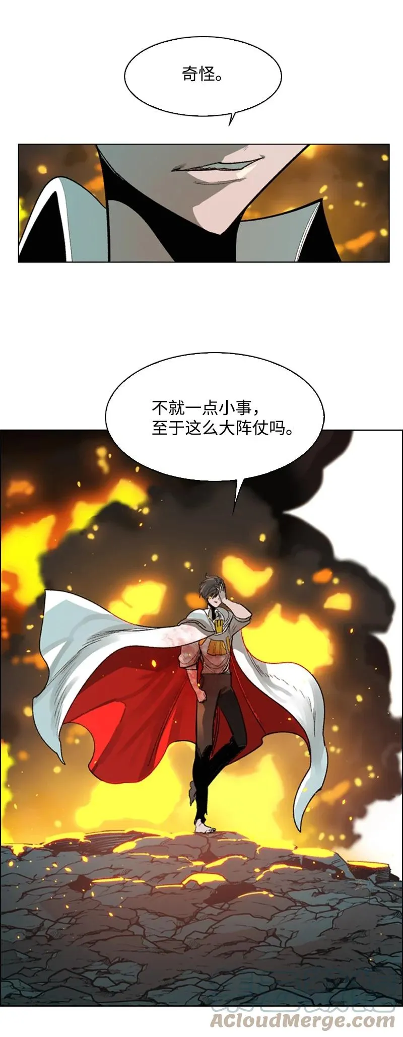 68 无聊杀着玩 第97页