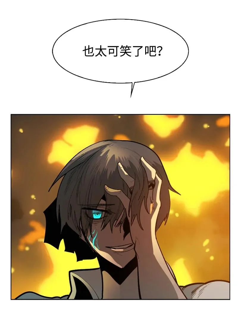 68 无聊杀着玩 第98页