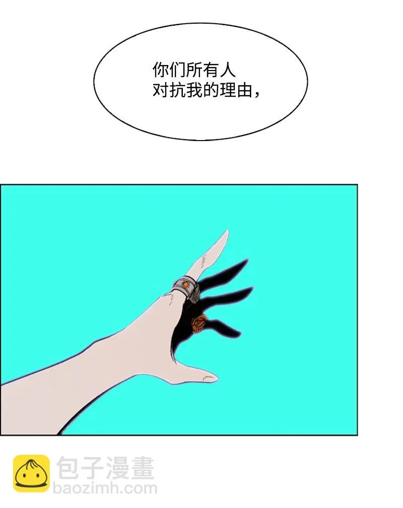 68 无聊杀着玩 第99页