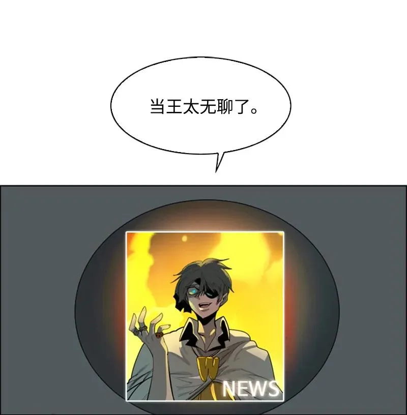 68 无聊杀着玩 第108页