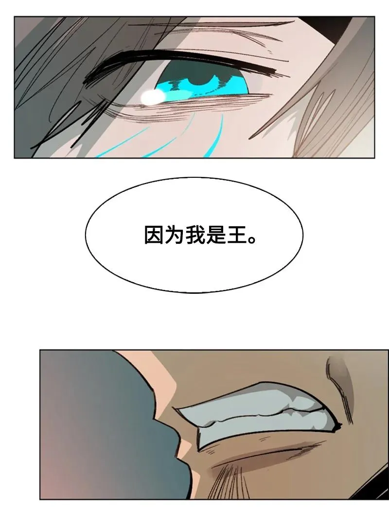 68 无聊杀着玩 第115页