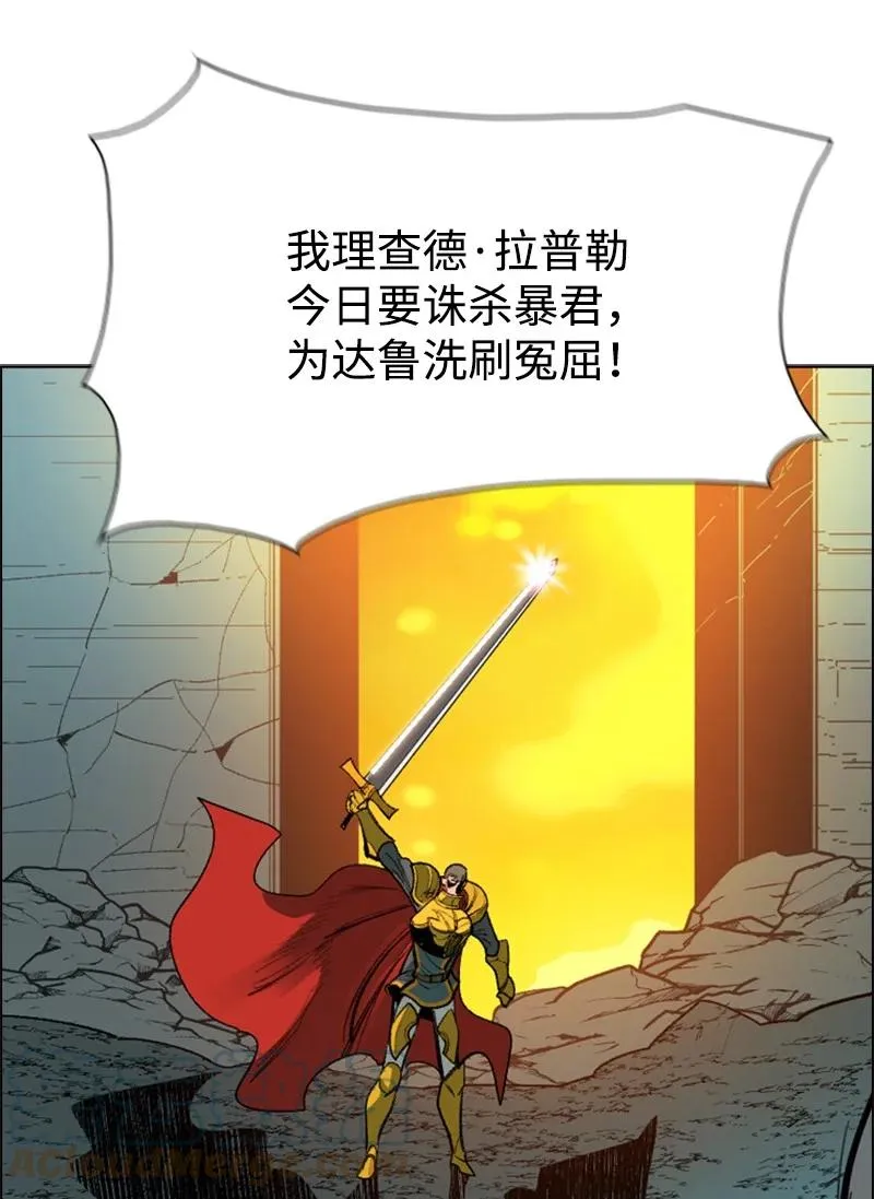 68 无聊杀着玩 第117页
