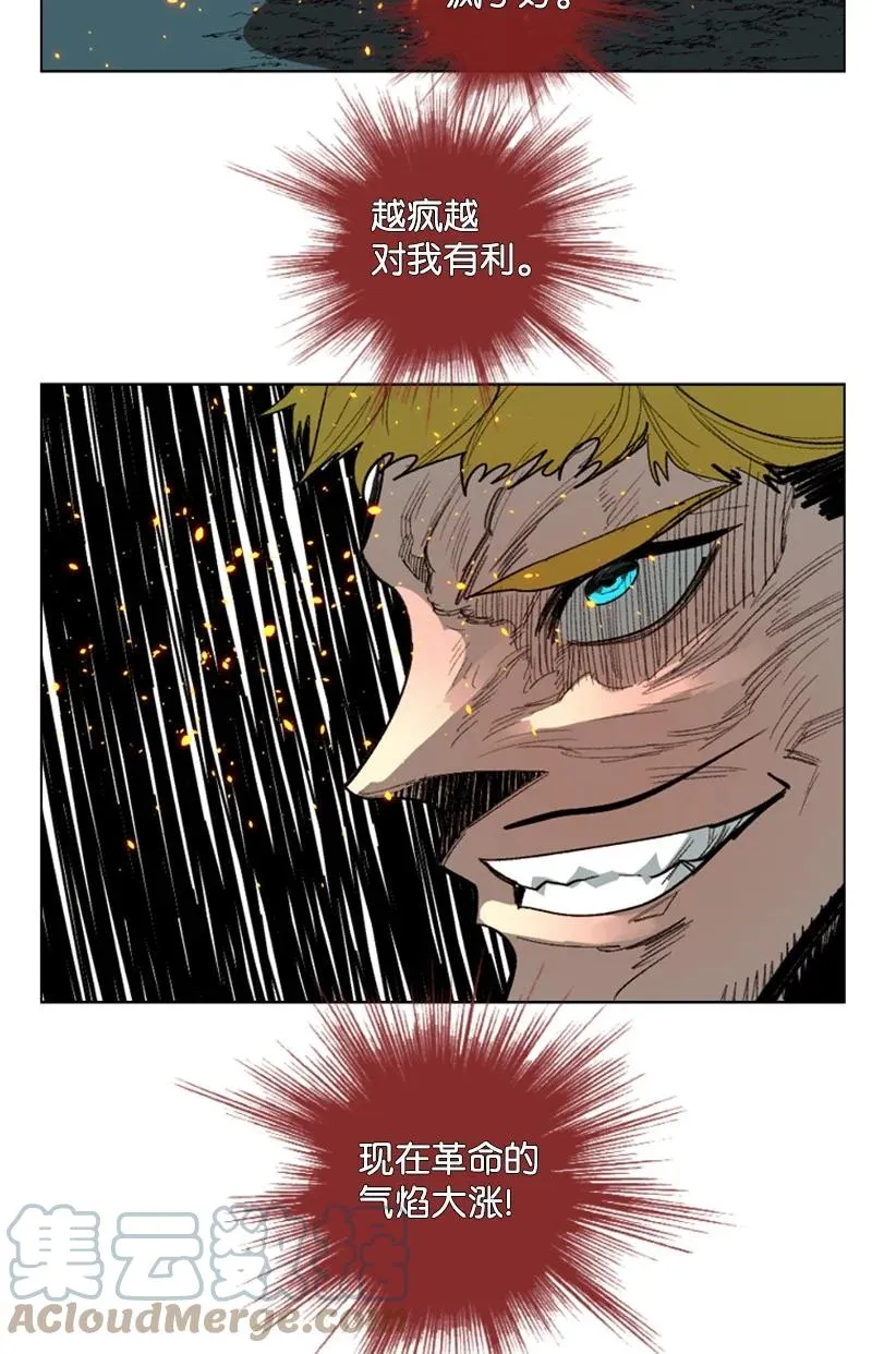 68 无聊杀着玩 第121页