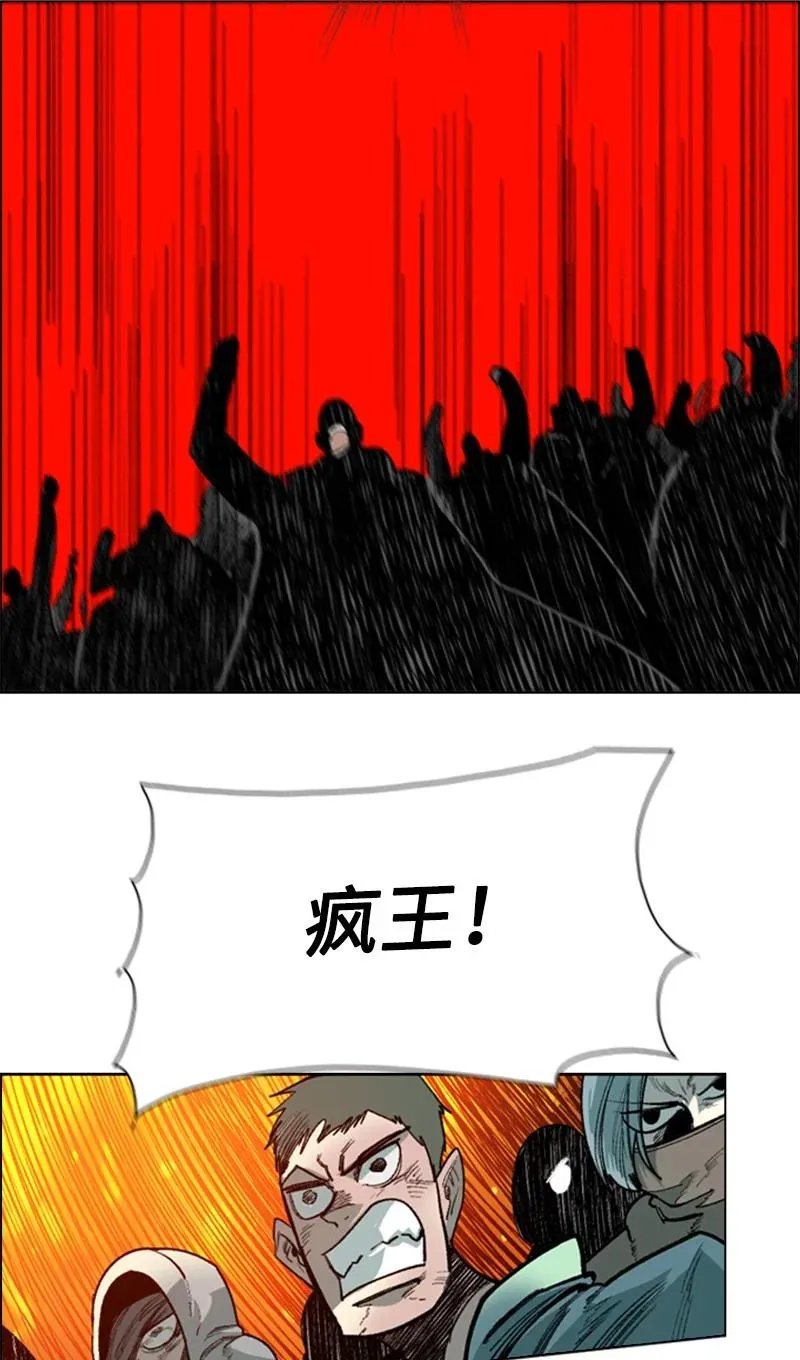68 无聊杀着玩 第122页