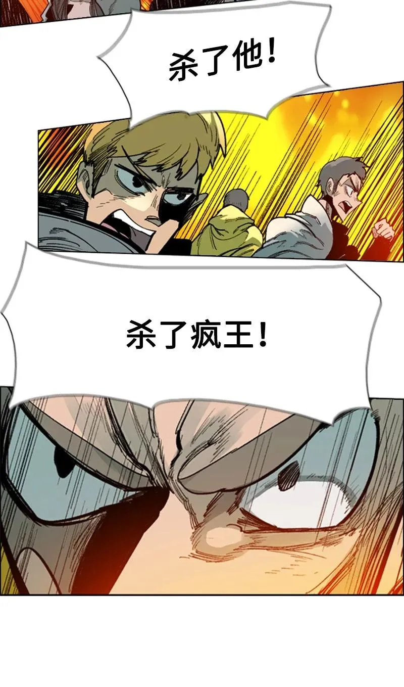 68 无聊杀着玩 第123页