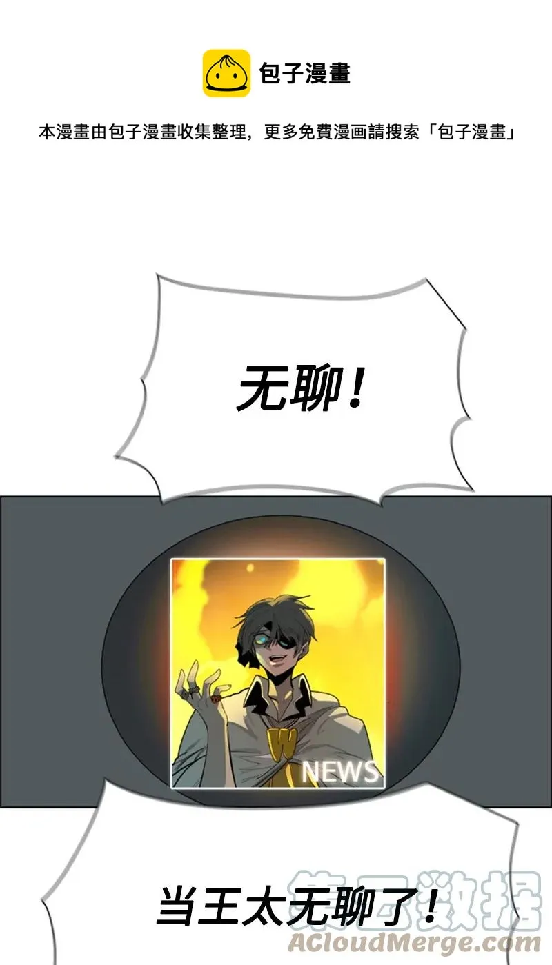69 诱引 第1页