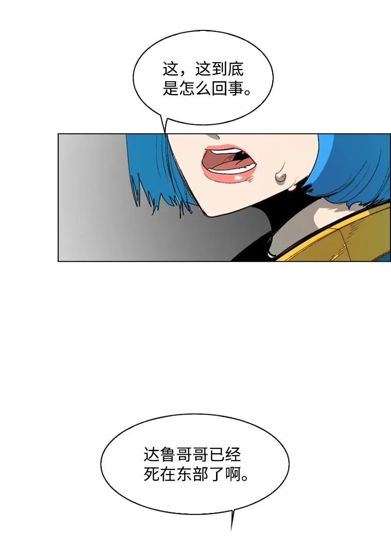 69 诱引 第4页