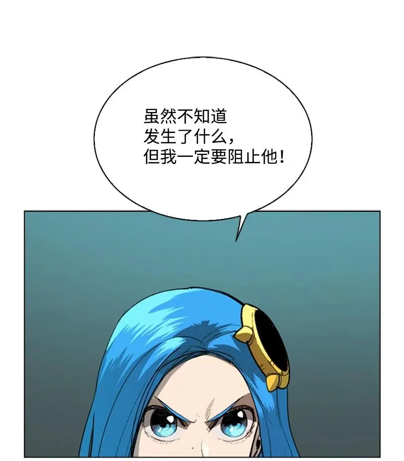 69 诱引 第7页