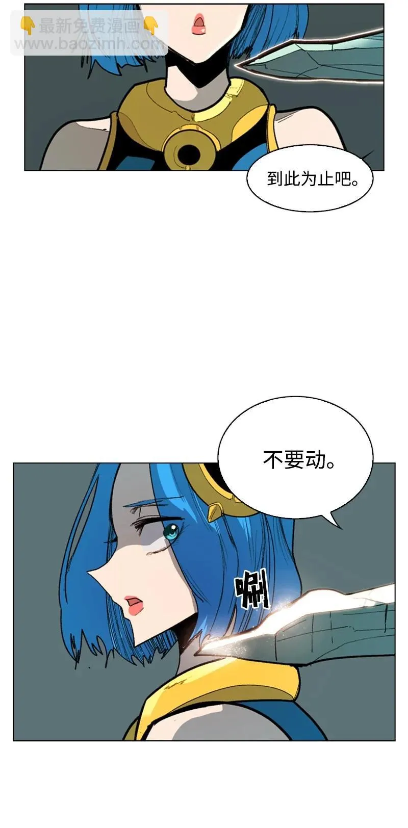 69 诱引 第8页